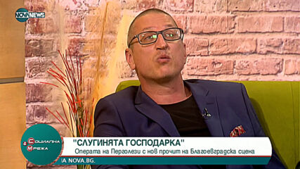 "Социална мрежа" (23.04.2021)