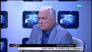 Адвокатът-националист Павел Чернев говори пред Сашо Диков