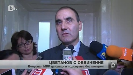 Цветан Цветанов вече е обвиняем