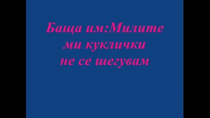 Rbd - любовта Боли 7 Епизод 