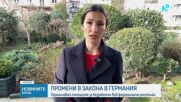 Ограничават помощите за безработни в Германия