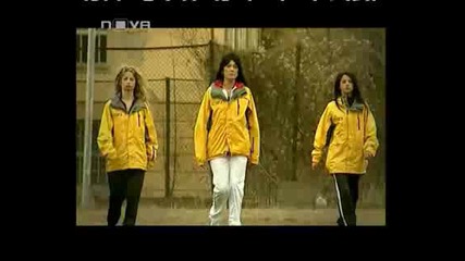 Страх - Участниците Ет.2
