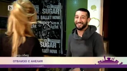 btv с филм за Анелия - Епизод 4