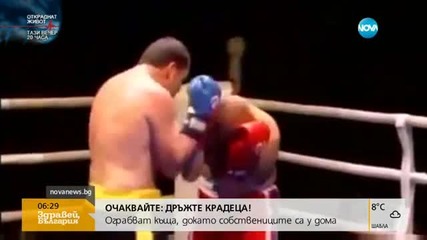 Съдът гледа делото срещу биячите от Околовръстното в София