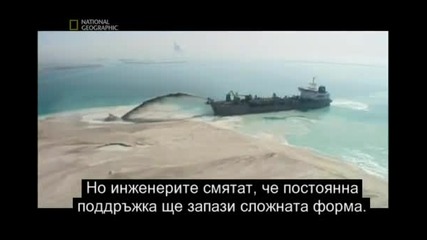 Как Са Създадени Островите В Дубай * Част 5/6 *