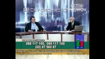 Uclu Koalisyon - Turk Dusmani - Skat Televizyonu