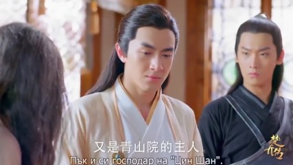 Princess Agents E04