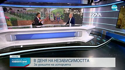 Новините на NOVA (22.09.2022 - централна емисия)