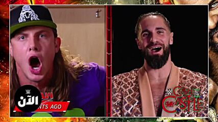 نزالات عرض كلاش ات ذا كاسل – WWE الآن