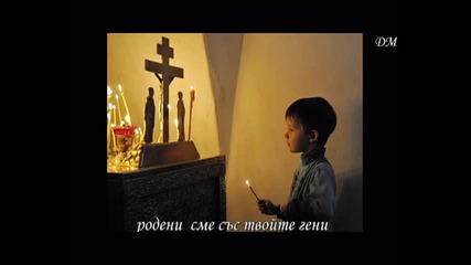 Възпоменание