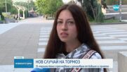 Пребита жена от Бургас: Каза, че ще ме убие и ще се гаври с трупа ми