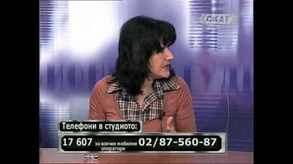 Солаков - дискусионно студио