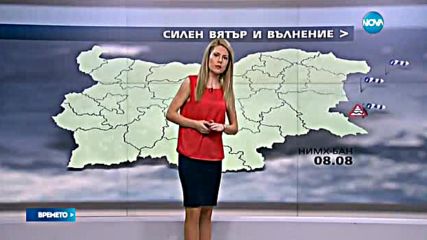 Прогноза за времето (08.08.2016 - обедна)
