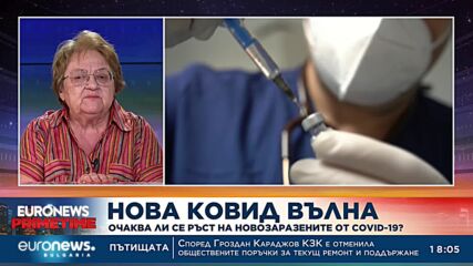 Проф. Радка Аргирова: Реалната заболеваемост от Ковид е поне два пъти по-висока