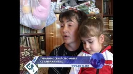 И това е възможно!