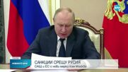 Макрон и Шолц призоваха Путин да спре незабавно войната