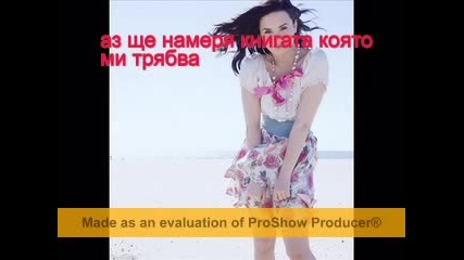 завинаги заедно 11 епизод