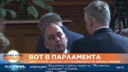 Гласуват оставката на Никола Минчев в парламента
