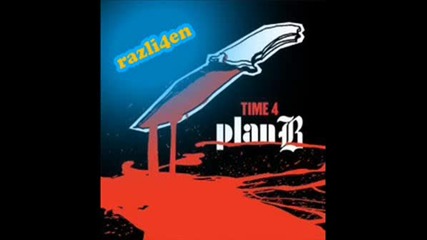 Ea Trax™ - Plan B More Is Enought Ft Epic Man
