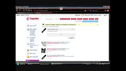 най - гадния бъг в vbox7.com