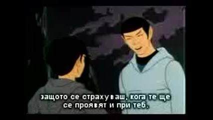 Star Trek Tas - 1x02 - Yesteryear(bg sub)