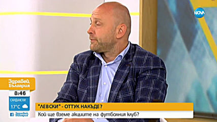Степан Хиндлиян и Тити Папазов с коментар за събитията в Левски