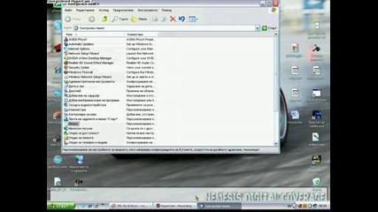 Kak da si slojish cursor