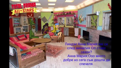 Total Drama All Stars Grand Oppening