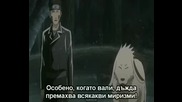 Naruto Shippuuden - Епизод 94 - Bg Sub