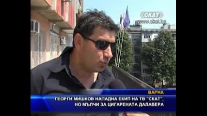 Георги Мишков нападна екип на Скат, но мълчи за цигарената далавера