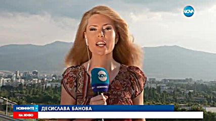 Очакват ни магнитни бури