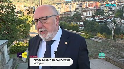 Проф. Милко Палангурски: Няма ДНК анализ на тленните останки, за да се потвърди дали са на цар Самуил