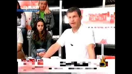 Gospodari Na Efira Psuvashti Deca V Efir