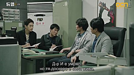 Duel E12