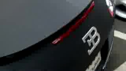 Матово черно Bugatti Veyron покрито със злато 