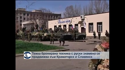 Според Киев елитни руски части са вече в Източна Украйна