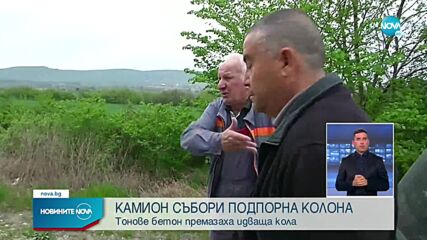 Новините на NOVA (26.04.2022 - късна емисия)