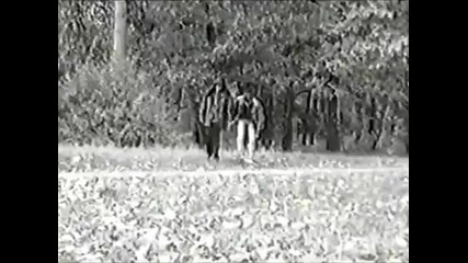 Диана - Къде си ти