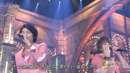 Kis-my-ft2 - Kimi to no Kiseki