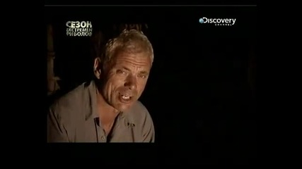 Discovery channel River monsters Congo killer bg audio 2