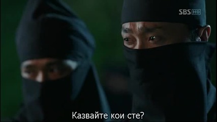 [бг субс] Deep Rooted Tree - епизод 3 - 3/3