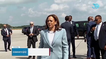 Официално: Камала Харис е кандидат-президентът на демократите
