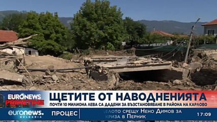 Пострадалите от наводненията в Карлово ще получат заявените средства