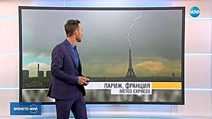 Прогноза за времето (09.05.2019 - обедна емисия)