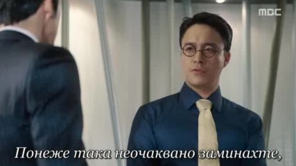 Fated To Love You E14 / Обречен Да Те Обичам Е14
