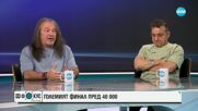Маги Халваджиян и Васил Василев-Зуека: „Като две капки вода“ отново пишат телевизионна история