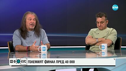 Маги Халваджиян и Васил Василев-Зуека: „Като две капки вода“ отново пишат телевизионна история