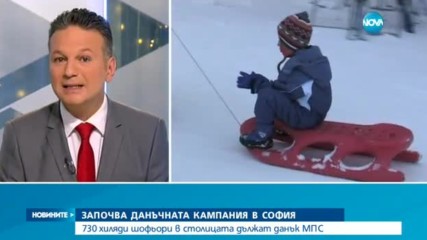 Данъчните атакуват зимните курорти
