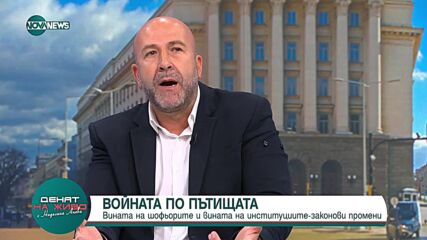 Богдан Милчев: С какво купуването на 27 багера по 200 000 лв. ще помогнат на пътната безопасност