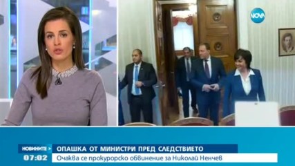 Патриотите и БДЦ на консултации при президента
